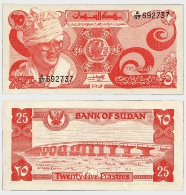 1983 - 25 Piastres