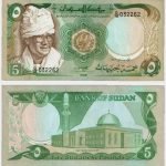 1983 - 5 Pounds