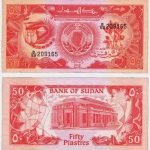1985 - 50 Piastres