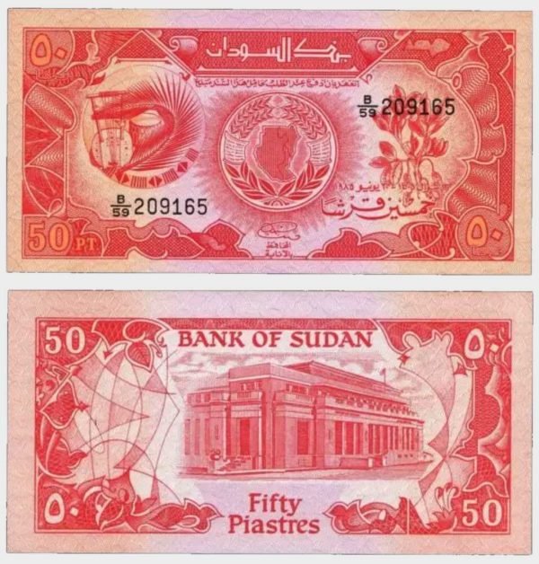 1985 - 50 Piastres