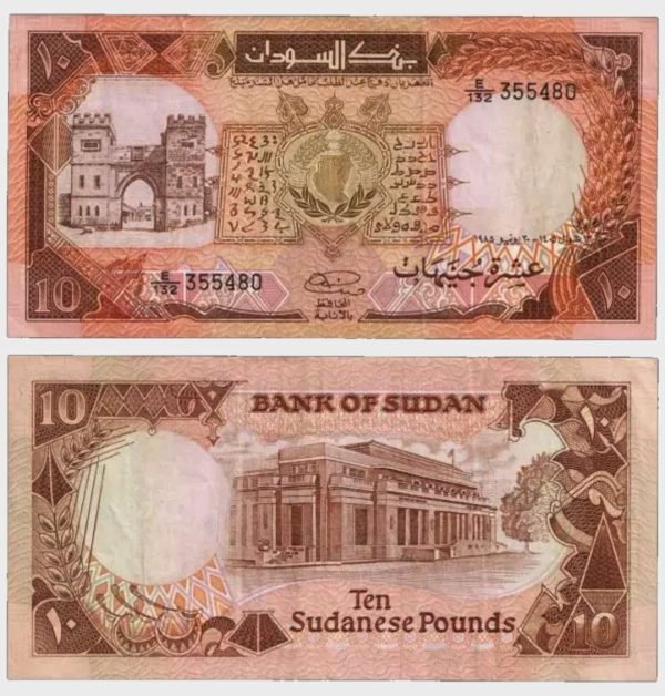 1985 - 10 Pounds