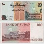1994 - 100 Dinars