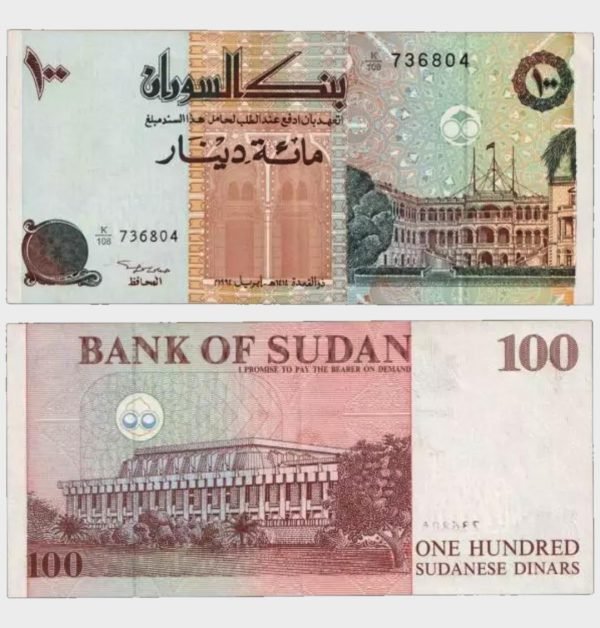 1994 - 100 Dinars