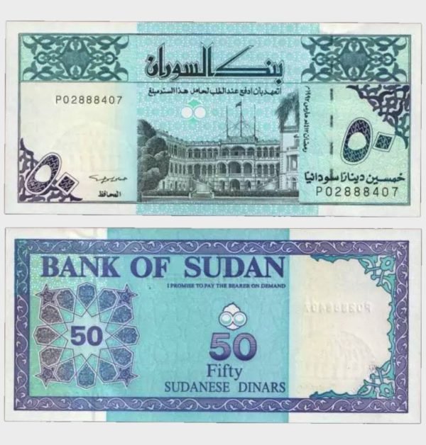 1992 - 50 Dinars