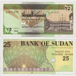 1992 - 25 Dinars