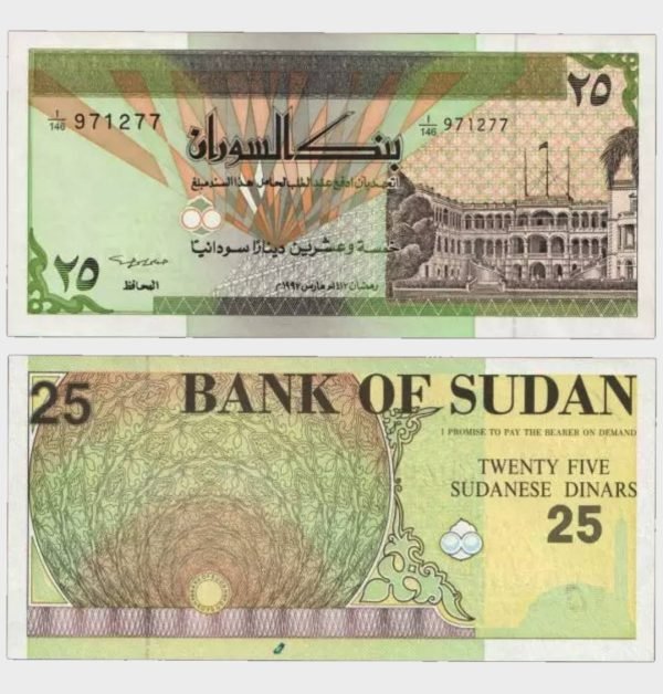 1992 - 25 Dinars