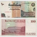 1994 - 100 Dinars - Replacement