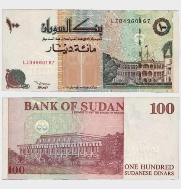 1994 - 100 Dinars - Replacement