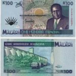 1995 - 100 Kwacha
