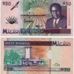 1995 - 50 Kwacha