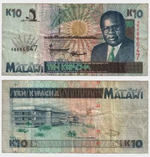 1995 - 10 Kwacha