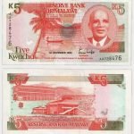1990 - 5 Kwacha