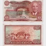 1984 - 1 Kwacha