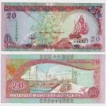 2000 - 20 Rufiyaa