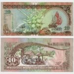 1998 - 10 Rufiyaa