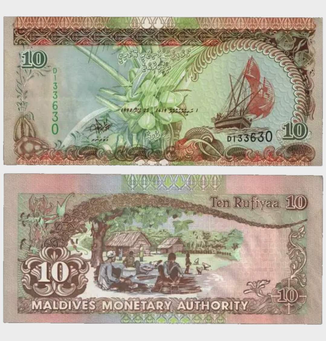 #CO9488 - Maldives 1998 - 10 Rufiyaa - Image 1