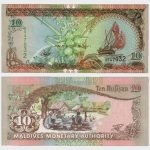 1998 - 10 Rufiyaa
