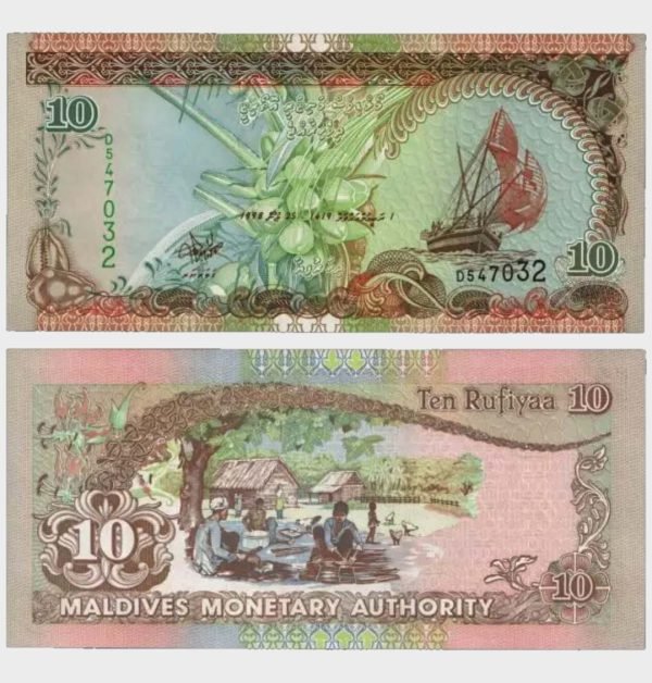 1998 - 10 Rufiyaa