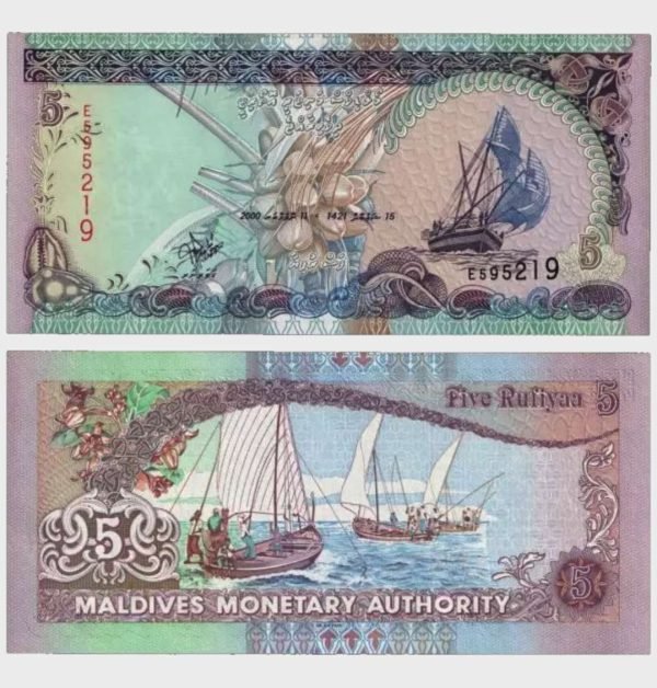 2000 - 5 Rufiyaa