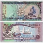 2000 - 5 Rufiyaa