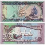 2000 - 5 Rufiyaa