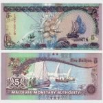 1998 - 5 Rufiyaa