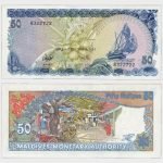 1987 - 50 Rufiyaa