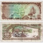 1983 - 10 Rufiyaa
