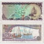 1983 - 5 Rufiyaa