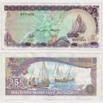 1983 - 5 Rufiyaa