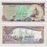1983 - 5 Rufiyaa