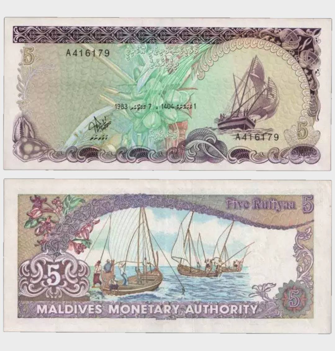 #CO9500 - Maldives - 1 1983 - 5 Rufiyaa - Image 1