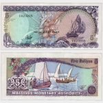 1990 - 5 Rufiyaa