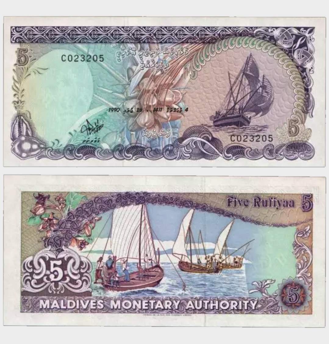 #CO9501 - Maldives - 1 1990 - 5 Rufiyaa - Image 1