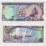 1990 - 5 Rufiyaa