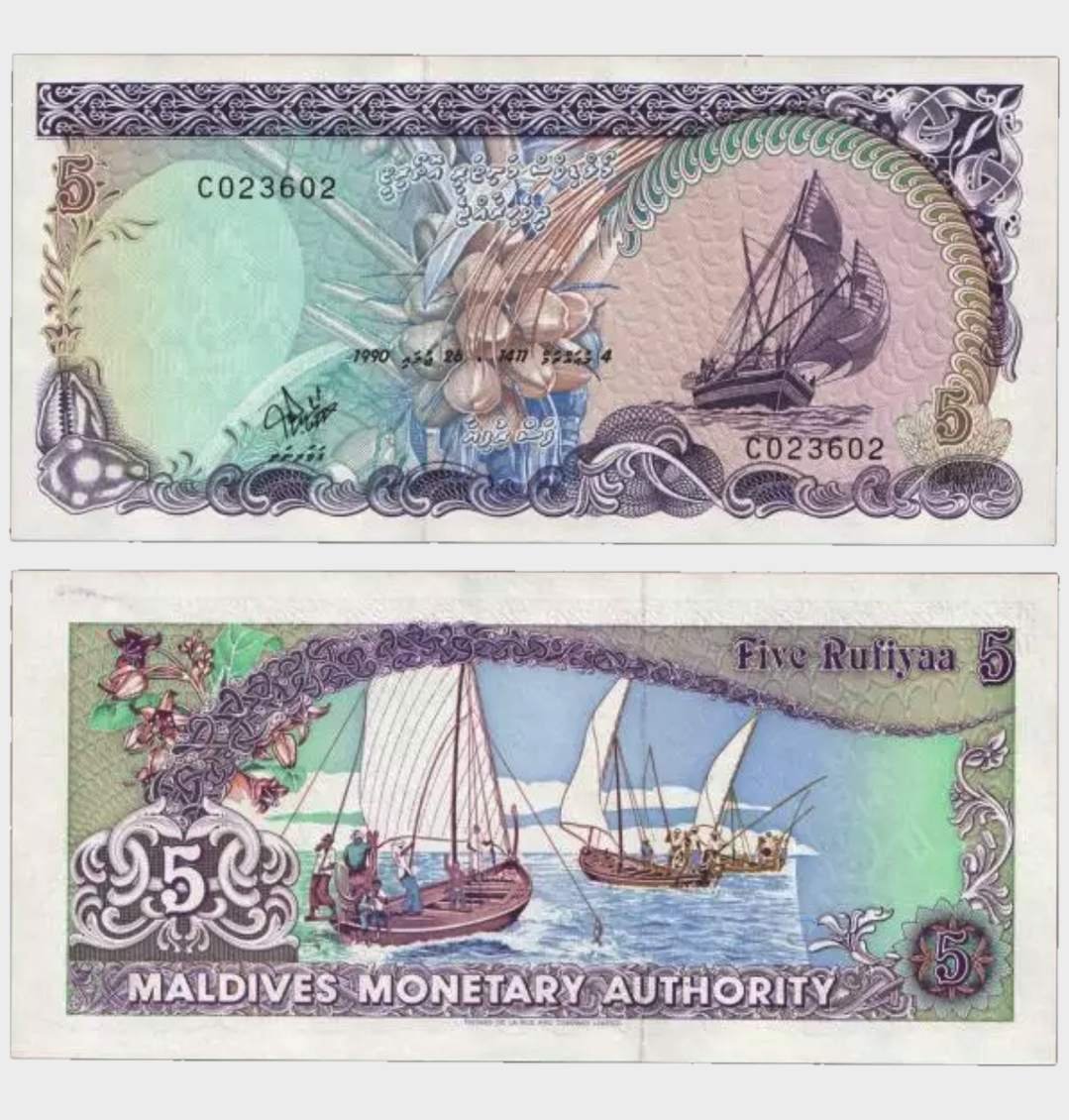 #CO9502 - Maldives - 1 1990 - 5 Rufiyaa - Image 1