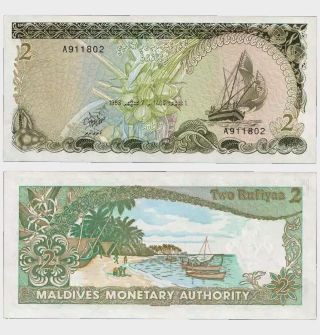 #CO9505 - Maldives - 1 1983 - 2 Rufiyaa - Image 1