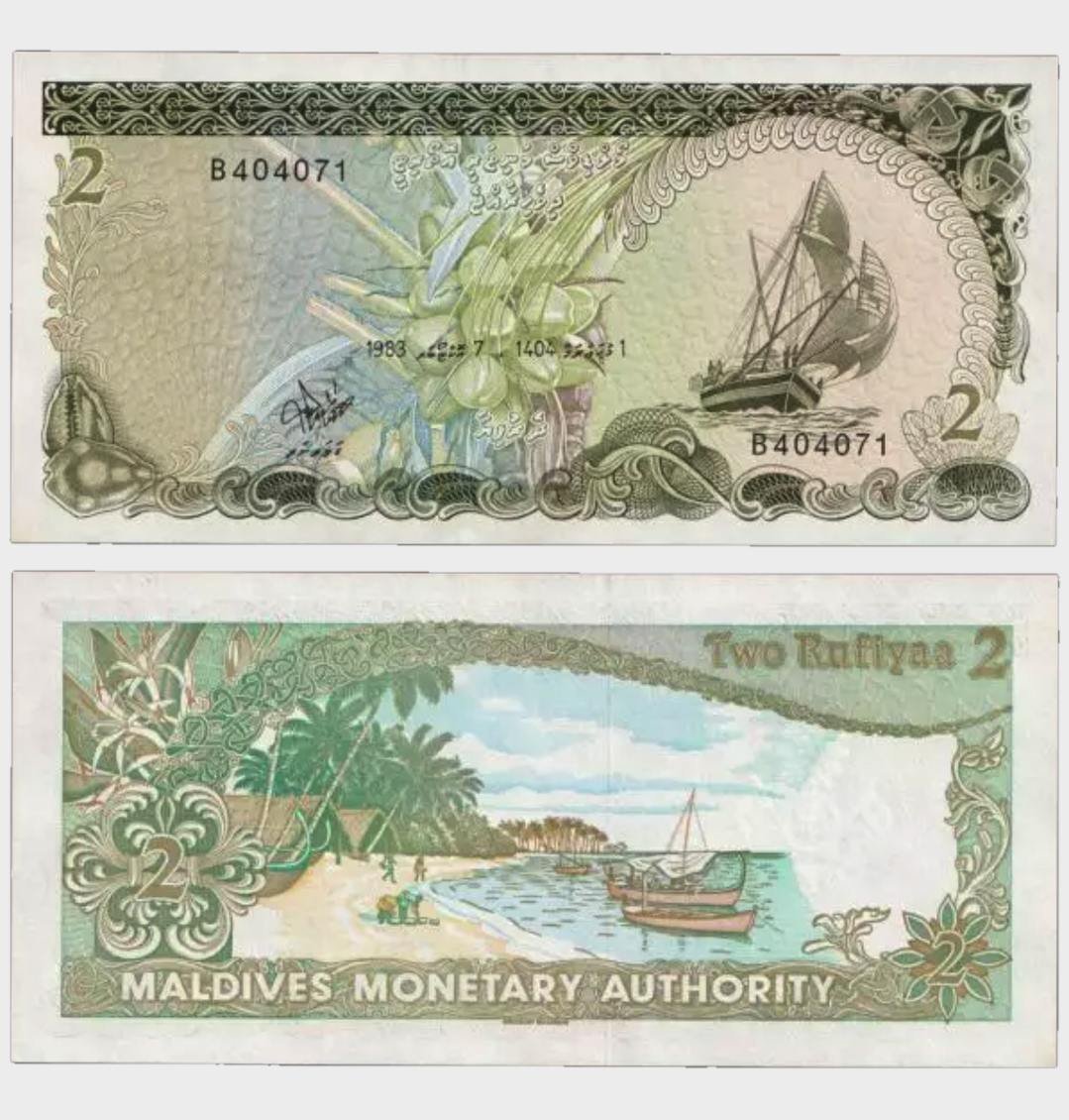 #CO9506 - Maldives - 1 1983 - 2 Rufiyaa - Image 1