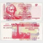 2000 - 25 Rublei