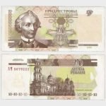 2000 - 10 Rublei