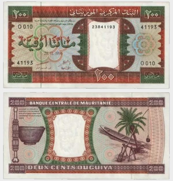 1996 - 200 Ouguiya