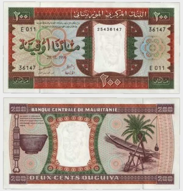 1996 - 200 Ouguiya