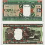 1999 - 500 Ouguiya