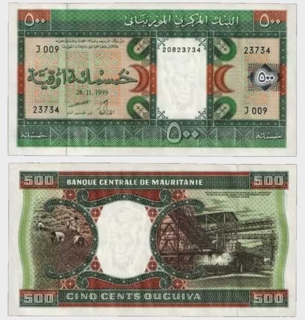 1999 - 500 Ouguiya