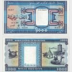 1995 - 1000 Ouguiya