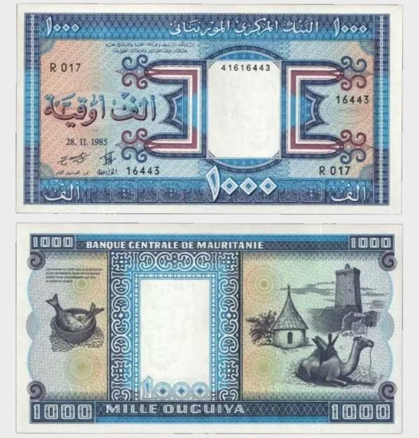 1995 - 1000 Ouguiya