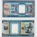 1999 - 1000 Ouguiya