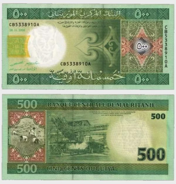 2006 - 500 Ouguiya