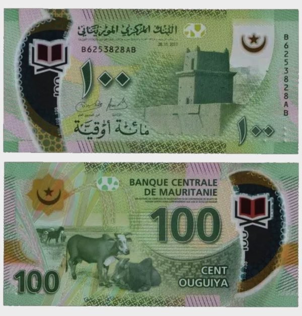 2017 - 100 Ouguiya