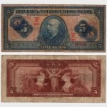 1942 - 5000 Reis / 5 Cruzeiros
